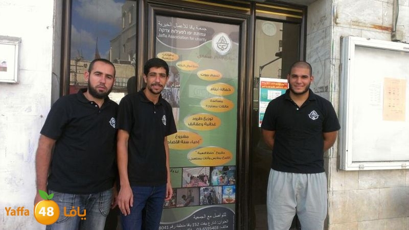 jam3iya torod 803 (4).jpg